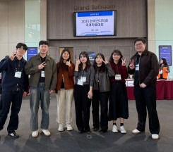 2025 KOBS Fall Meeting / …