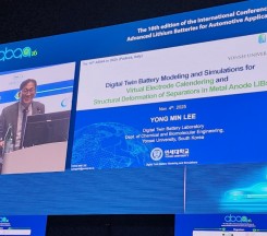 2025 ABAA International C…