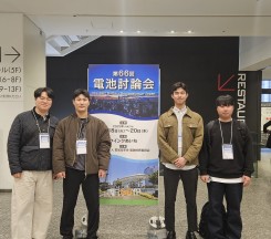 The 66th Battery Symposiu…