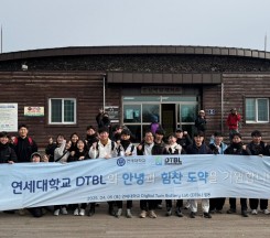 DTBL 정기 등산 활동 (2차)