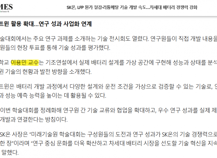 기사.png