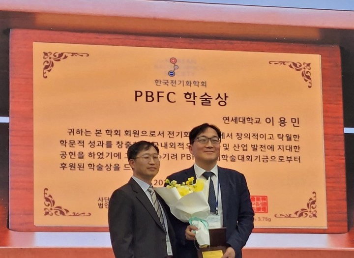 2025 전기화학회 PBFC 학술상 수상 1_ 수정 5.jpg