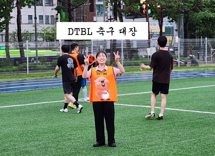 한마음 강나연 대장.jpg