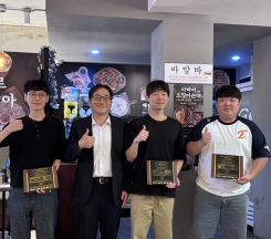 2025 Congratulation! Grad…