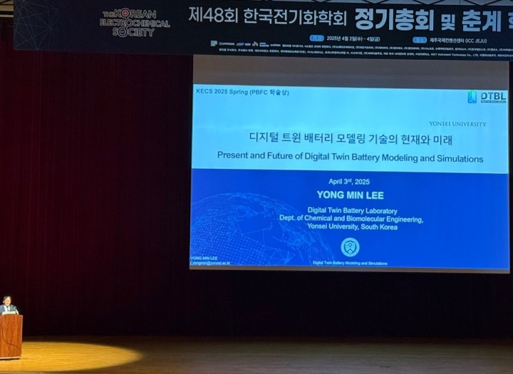 2025 전기화학회 PBFC 학술상 강연 2 수정.jpg