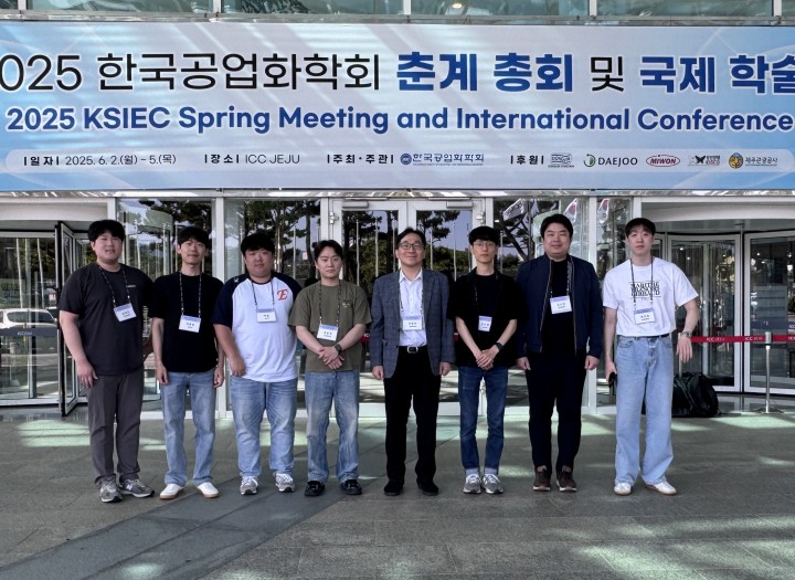 춘계 공업화학회 단체사진_수정 2.jpg